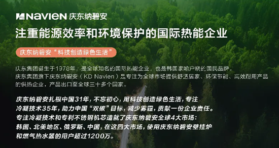 科技與狠活下，洗澡用水已經(jīng)步入了AI時(shí)代