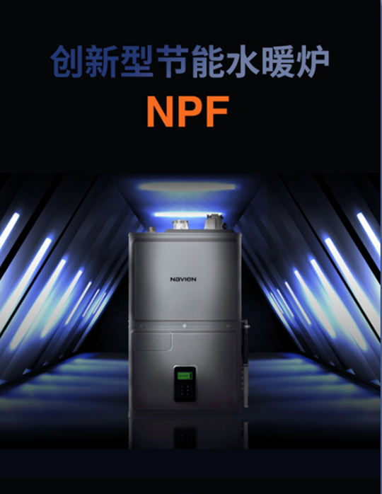 為地球低碳，為夢(mèng)想揚(yáng)帆——慶東納碧安亮相亞特蘭大AHR 2023