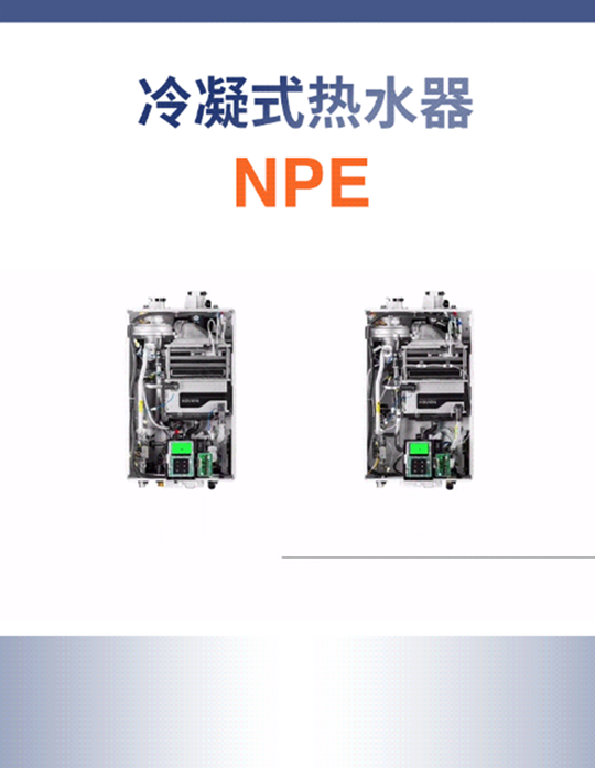 為地球低碳，為夢(mèng)想揚(yáng)帆——慶東納碧安亮相亞特蘭大AHR 2023