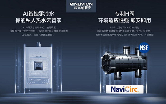 享品質(zhì)有溫度的生活 | 315消費(fèi)者權(quán)益日，慶東納碧安燃?xì)鉄崴鞣判馁? data-href=